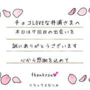 ヒメ日記 2025/03/22 18:20 投稿 新人なつみ(Natumi) 出張メンズエステ RELAX【DIVAグループ】