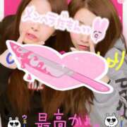 ヒメ日記 2024/12/06 22:08 投稿 マテガイ　馬蛤貝 女の子市場