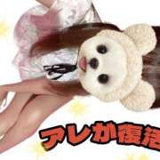 ヒメ日記 2025/08/03 11:02 投稿 ゆき マリン土浦本店