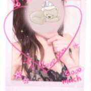 ヒメ日記 2024/12/17 09:22 投稿 恋　こころ【奥様】 isai～愛妻