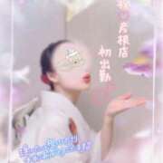 ヒメ日記 2025/01/21 10:05 投稿 恋　こころ【奥様】 isai～愛妻