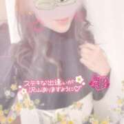 ヒメ日記 2025/02/10 09:37 投稿 恋　こころ【奥様】 isai～愛妻