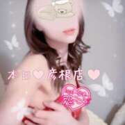 ヒメ日記 2025/02/11 09:16 投稿 恋　こころ【奥様】 isai～愛妻