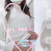 ヒメ日記 2025/03/11 09:43 投稿 恋　こころ【奥様】 isai～愛妻