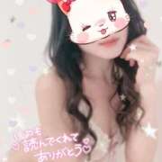 ヒメ日記 2025/09/05 09:41 投稿 恋　こころ【奥様】 isai～愛妻