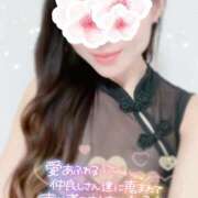 ヒメ日記 2025/11/23 09:37 投稿 恋　こころ【奥様】 isai～愛妻