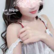 恋　こころ【奥様】 出勤♡ そして来週のお知らせ♡ isai～愛妻