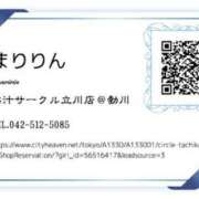 ヒメ日記 2024/12/25 18:01 投稿 まりりん ナメすぎサークル立川店