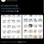 ヒメ日記 2024/12/27 04:02 投稿 まりりん ナメすぎサークル立川店