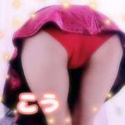 ヒメ日記 2024/12/30 19:41 投稿 こう ミセス クリエーション