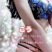 ヒメ日記 2024/12/31 23:22 投稿 こう ミセス クリエーション