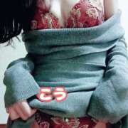 ヒメ日記 2025/01/08 20:45 投稿 こう ミセス クリエーション