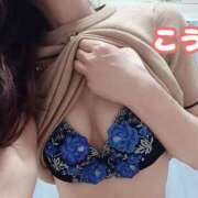 ヒメ日記 2025/04/18 12:31 投稿 こう ミセス クリエーション