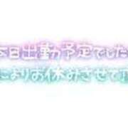 ヒメ日記 2025/09/21 06:40 投稿 こう ミセス クリエーション