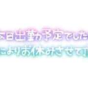 ヒメ日記 2025/12/11 10:20 投稿 こう ミセス クリエーション