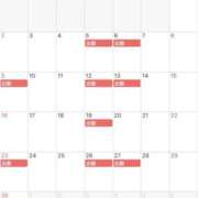 星沢 まどか 11月 白夜