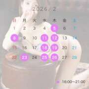 星沢 まどか 2月 白夜