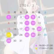 ヒメ日記 2026/03/02 17:35 投稿 星沢 まどか 白夜