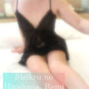 ヒメ日記 2024/12/17 13:29 投稿 れみ 迷宮の人妻　熊谷・行田発