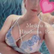 ヒメ日記 2024/12/31 08:49 投稿 れみ 迷宮の人妻　熊谷・行田発