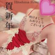 ヒメ日記 2025/01/02 21:59 投稿 れみ 迷宮の人妻　熊谷・行田発