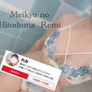 ヒメ日記 2025/01/03 10:19 投稿 れみ 迷宮の人妻　熊谷・行田発