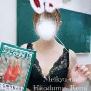 ヒメ日記 2025/01/06 10:29 投稿 れみ 迷宮の人妻　熊谷・行田発