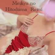 ヒメ日記 2025/01/06 14:09 投稿 れみ 迷宮の人妻　熊谷・行田発