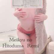 ヒメ日記 2025/01/28 11:29 投稿 れみ 迷宮の人妻　熊谷・行田発