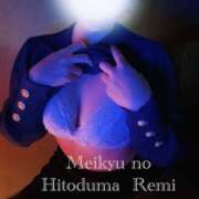 ヒメ日記 2025/02/02 22:59 投稿 れみ 迷宮の人妻　熊谷・行田発