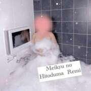 ヒメ日記 2025/02/03 12:59 投稿 れみ 迷宮の人妻　熊谷・行田発