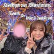 ヒメ日記 2025/02/04 00:49 投稿 れみ 迷宮の人妻　熊谷・行田発