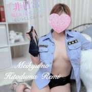 ヒメ日記 2025/03/07 13:12 投稿 れみ 迷宮の人妻　熊谷・行田発