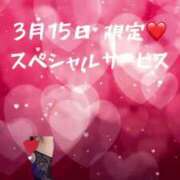 ヒメ日記 2025/03/15 08:09 投稿 れみ 迷宮の人妻　熊谷・行田発