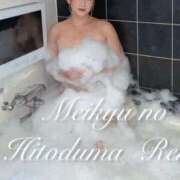 ヒメ日記 2025/06/25 13:09 投稿 れみ 迷宮の人妻　熊谷・行田発