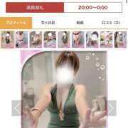 ヒメ日記 2025/09/20 20:09 投稿 れみ 迷宮の人妻　熊谷・行田発