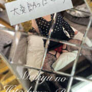 ヒメ日記 2025/10/02 20:19 投稿 れみ 迷宮の人妻　熊谷・行田発