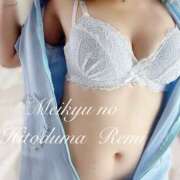 ヒメ日記 2025/10/31 11:39 投稿 れみ 迷宮の人妻　熊谷・行田発