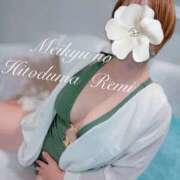 ヒメ日記 2025/11/26 12:19 投稿 れみ 迷宮の人妻　熊谷・行田発