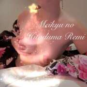 ヒメ日記 2025/12/10 12:39 投稿 れみ 迷宮の人妻　熊谷・行田発