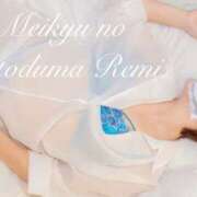 ヒメ日記 2025/12/21 12:59 投稿 れみ 迷宮の人妻　熊谷・行田発