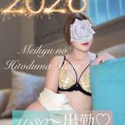 ヒメ日記 2026/01/10 10:39 投稿 れみ 迷宮の人妻　熊谷・行田発