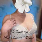 ヒメ日記 2026/03/08 10:39 投稿 れみ 迷宮の人妻　熊谷・行田発