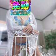 ヒメ日記 2026/04/08 21:19 投稿 れみ 迷宮の人妻　熊谷・行田発