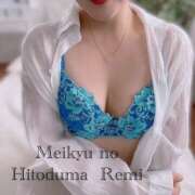 ヒメ日記 2024/12/05 08:29 投稿 れみ 迷宮の人妻 古河・久喜発