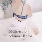 ヒメ日記 2024/12/05 11:59 投稿 れみ 迷宮の人妻 古河・久喜発