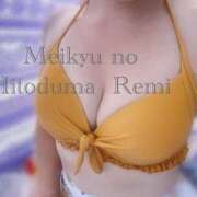 ヒメ日記 2024/12/06 14:09 投稿 れみ 迷宮の人妻 古河・久喜発