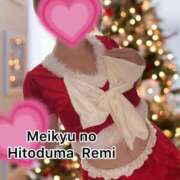 ヒメ日記 2024/12/23 09:29 投稿 れみ 迷宮の人妻 古河・久喜発