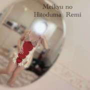 ヒメ日記 2025/01/17 09:29 投稿 れみ 迷宮の人妻 古河・久喜発