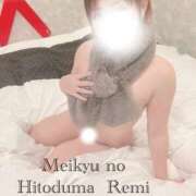 ヒメ日記 2025/01/19 08:49 投稿 れみ 迷宮の人妻 古河・久喜発